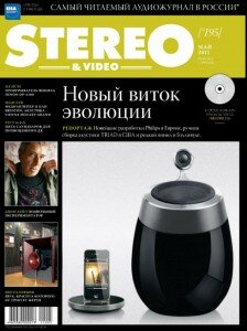 скачать бесплатно StereoVideo052011 224x300 Stereo & Video #5 (май 2011)