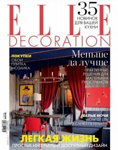 скачать бесплатно elleDecor062011 235x300 ELLE Decoration #6 (июнь 2011)