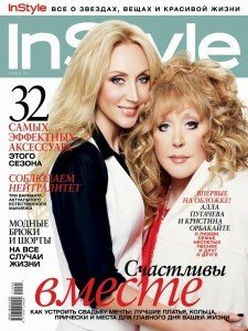 скачать бесплатно instyle042011 225x300 InStyle #4 (апрель 2011)