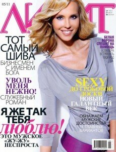 скачать бесплатно lilit052011 230x300 Лилит #5 (май 2011)