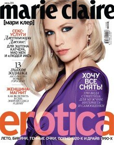 скачать бесплатно mariclaire062011 236x300 MarieClaire #6 (июнь 2011)