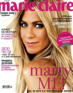 скачать бесплатно marieClare052011ua 235x300 MarieClaire #5 (май 2011)