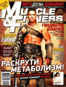 скачать бесплатно musclefitness32011 227x300 Muscle & Fitness №3 2011