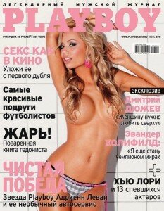 скачать бесплатно playboy062011 233x300 PlayBoy #6 (июнь 2011)