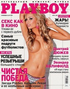 скачать бесплатно playboy062011UK 234x300 PlayBoy #6 (июнь 2011) Украина