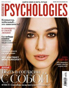 скачать бесплатно psichologies062011 236x300 Psychologies #6 (июнь 2011)