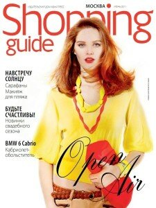 скачать бесплатно shoppingGuide062011 225x300 Shopping Guide #6 (июнь 2011)