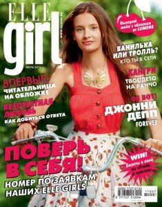 скачать бесплатно ELLEGIRL072011 235x300 Elle Girl #7 (июль 2011)