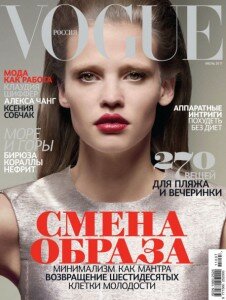 скачать бесплатно Vogue072011 226x300 Vogue #7 (июль 2011)