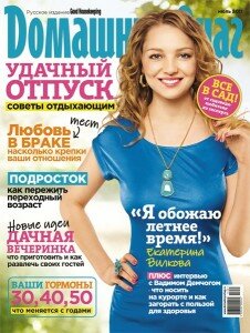 скачать бесплатно domochag072011 226x300 Домашний Очаг #7 (июль 2011)