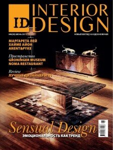 скачать бесплатно id062011 225x300 Interior Design #6 (июнь 2011)