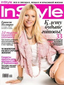 скачать бесплатно instyle052011 225x300 InStyle #5 (май 2011)