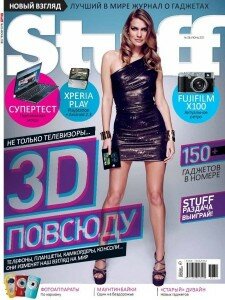 скачать бесплатно stuff062011 225x300 Stuff #6 (июнь 2011)