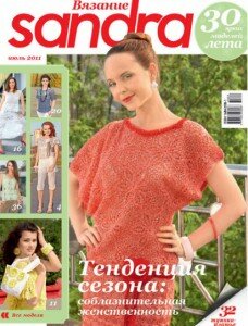 скачать бесплатно Sandra072011 228x300 Sandra #7 (июль 2011)