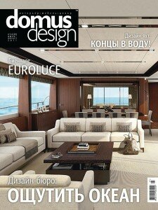 скачать бесплатно domusdesign070820111 225x300 Domus Design #7 8 (июль август 2011)