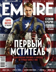 скачать бесплатно empire072011 232x300 Empire #7 (июль 2011)