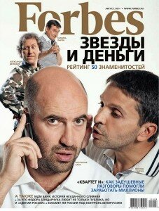 скачать бесплатно forbes082011 227x300 Forbes #8 (август 2011)