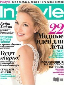 скачать бесплатно instyle062011 225x300 InStyle #6 (июнь 2011)