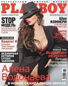 скачать бесплатно playboy082011 235x300 PlayBoy #8 (август 2011)