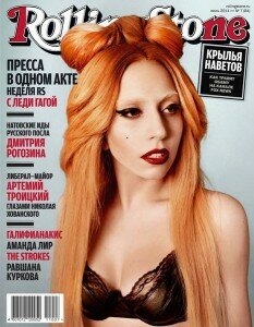 скачать бесплатно rollingstone07 2011 233x300 Rolling Stone #7 (июль 2011)