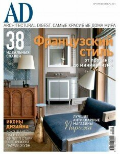 скачать бесплатно AD092011 235x300 AD/Architectural Digest #9 (сентябрь 2011)