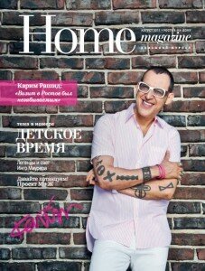 скачать бесплатно HomeMagazine082011 227x300 Home Magazine #8 (август 2011)