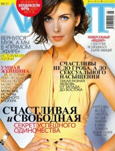 скачать бесплатно Lilit082011 229x300 Лилит #8 (август 2011)