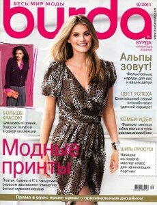 скачать бесплатно burda092011 230x300 Burda #9 (сентябрь 2011) + Выкройки