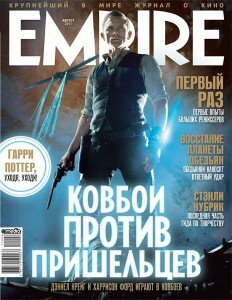 скачать бесплатно empire082011 232x300 Empire #8 (август 2011)