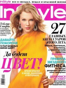 скачать бесплатно instyle072011 225x300 InStyle #7 (июль 2011)