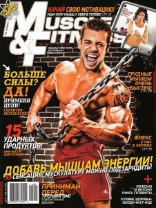 скачать бесплатно musclefitness52011 226x300 Muscle & Fitness №5 2011