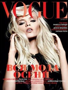 скачать бесплатно vogue092011 228x300 Vogue #9 (сентябрь 2011)