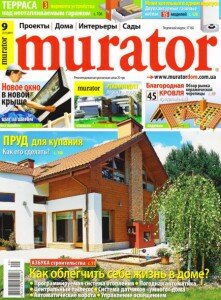 скачать бесплатно Murator092011 221x300 Murator #9 (сентябрь 2011)