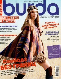 скачать бесплатно burda 235x300 Burda Special №2 2011 + Выкройки