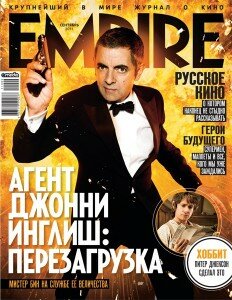 скачать бесплатно empire09201 232x300 Empire #9 (сентябрь 2011)