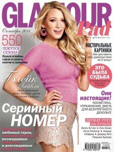 скачать бесплатно glamour102011 226x300 Glamour #10 (октябрь 2011)