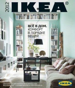 скачать бесплатно ikea2012 255x300 IKEA 2012