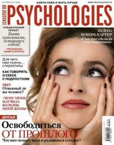 скачать бесплатно psy662011 235x300 Psychologies №66 2011