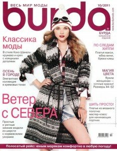 скачать бесплатно burda102011 233x300 Burda #10 (октябрь 2011) + Выкройки