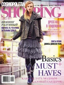 скачать бесплатно cosmoshopping112011 227x300 Cosmopolitan Shopping #11 (ноябрь 2011)