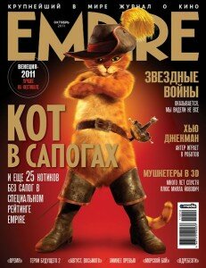 скачать бесплатно empire102011 231x300 Empire #10 (октябрь 2011)