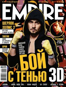 скачать бесплатно empire112011 231x300 Empire #11 (ноябрь 2011)