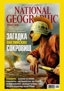 скачать бесплатно nationGeo112011 212x300 National Geographics #11 (ноябрь 2011)