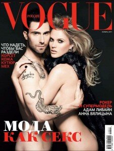 скачать бесплатно vogue112011 226x300 Vogue #11 (ноябрь 2011)