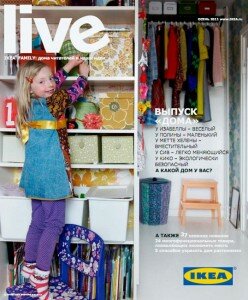 скачать бесплатно IKEAFamilyAutumn2011 248x300 IKEA Family Live Осень 2011