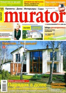 скачать бесплатно Murator112011 214x300 Murator #11 (ноябрь 2011)