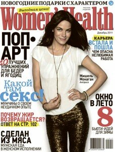 скачать бесплатно WomensHealth022011 228x300 Women’s Health #12 (декабрь 2011)