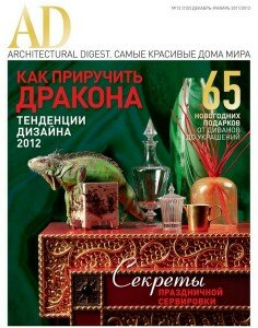 скачать бесплатно ad122011 236x300 AD/Architectural Digest #12 (декабрь 2011)