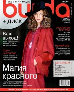 скачать бесплатно burda112011 242x300 Burda #11 (ноябрь 2011) + Выкройки