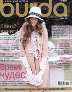 скачать бесплатно burda122011 236x300 Burda #12 (декабрь 2011)